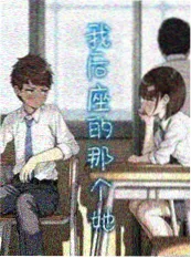 隐婚总裁的替身太太封面