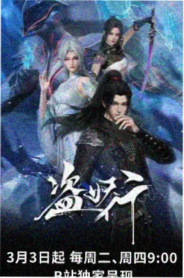 漫画分镜里的爽点密码封面