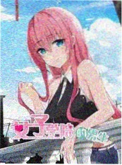 开局签到混沌圣体封面